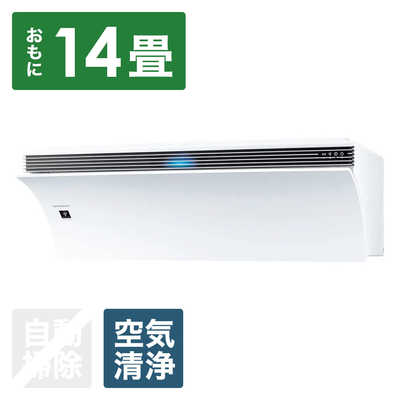 SHARP AY-L40P-W エアレスト エアコン 14畳用 SHARP シャープ 【在庫