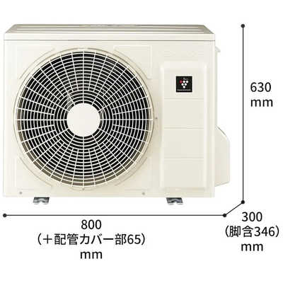 SHARP Airest エアレスト 14畳