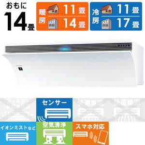 シャープ SHARP エアコン Airest エアレスト R-Pシリーズ おもに14畳用 AY-R40P-W ホワイト シャープ SHARP エアコン Airest エアレスト R-Pシリーズ おもに14畳用 AY-R40P-W ホワイト