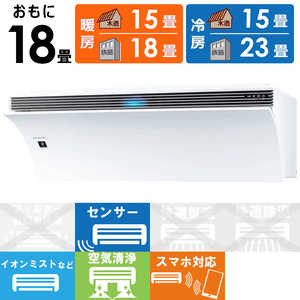 シャープ SHARP エアコン Airest エアレスト R-Pシリーズ おもに18畳用 AY-R56P2-W ホワイト シャープ SHARP エアコン Airest エアレスト R-Pシリーズ おもに18畳用 AY-R56P2-W ホワイト