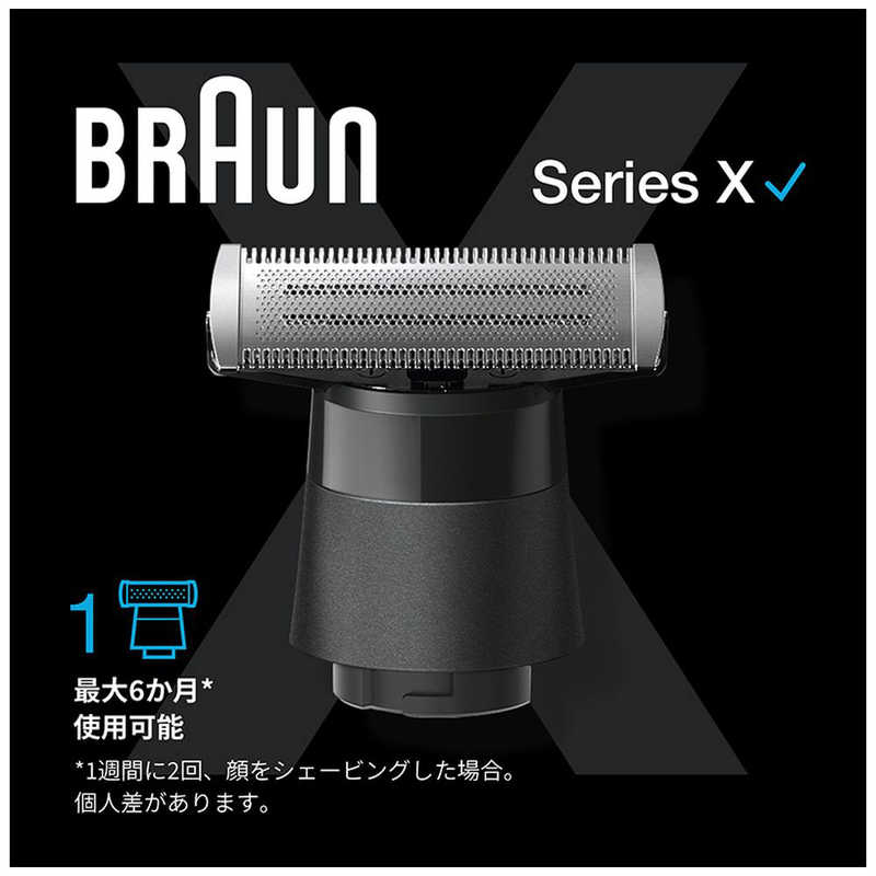 ブラウン　BRAUN ブラウン　BRAUN ボディ＆フェイスシェーバー＋替刃セット XT5200+XT10 XT5200+XT10