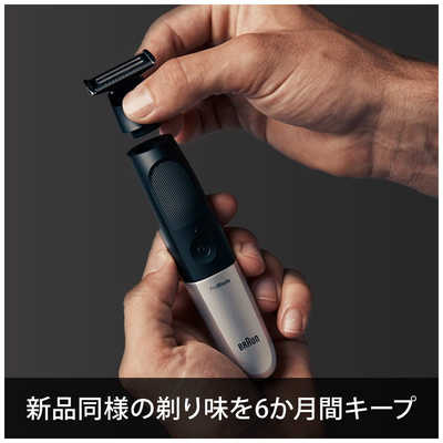 うのにもお得な情報満載！ ブラウン XT5200 ボディ＆フェイスシェーバー＋替刃セット BRAUN 脱毛・除毛