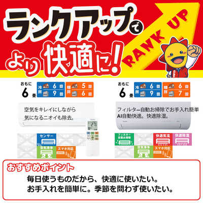 商談中]高年式 2021年購入 AT-HA2211 6畳 分解洗浄 在庫数1