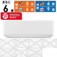 【ぴあの】エアコン（室内機）6畳から9畳用【超美品】 6畳未満用エアコンのおすすめ人気ランキング【2025年】 | マイベスト
