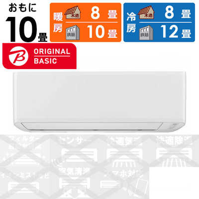 ⭕️2021年製8～12畳用エアコン✅スマホ対応✅設置工事可✅分解洗浄済1年保証 ⭕️2021年製 8～12畳用 エアコン✓分解洗浄済✓1年保証付✓地域