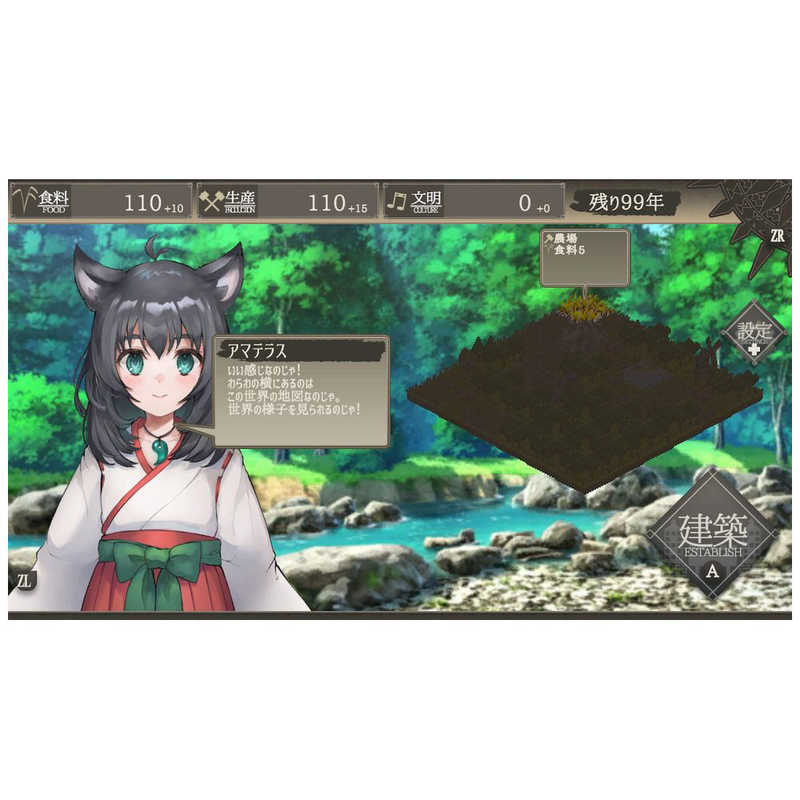     Switchゲームソフト【ビックカメラオリジナル特典付き】百年王国  