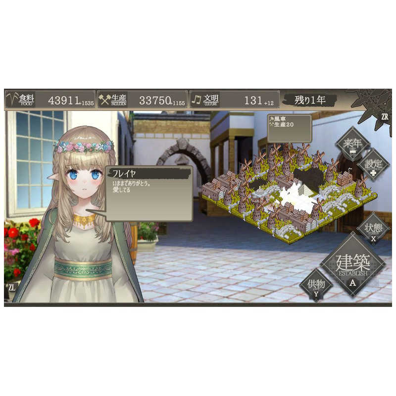     Switchゲームソフト【ビックカメラオリジナル特典付き】百年王国  