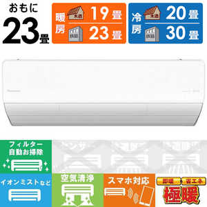pi\jbN Panasonic GAR tg Eolia GIA UXV[Y ɒgEndl 23p CS-UX714D2-W NX^zCg