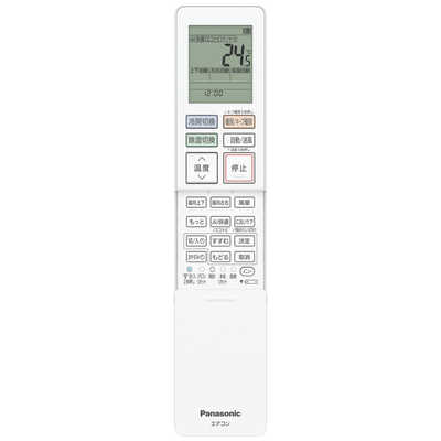 パナソニック Panasonic エアコン フル暖 Eolia エオリア TXシリーズ 