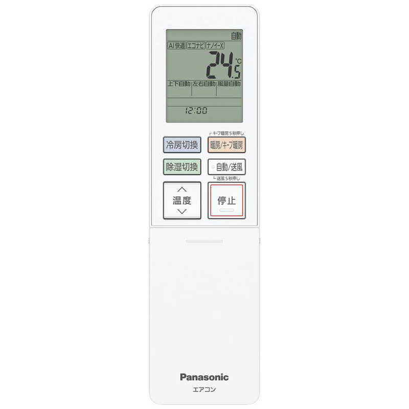 パナソニック　Panasonic パナソニック　Panasonic エアコン フル暖 Eolia エオリア TXシリーズ 極暖・寒冷地仕様 おもに8畳用 CS-TX254D-W クリスタルホワイト CS-TX254D-W クリスタルホワイト