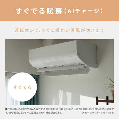 hide‼️Panasonic Eolia エアコン室内機 ELシリーズ（住宅設備モデル） | 住宅設備用エアコン | Panasonic