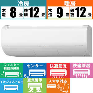 日立　HITACHI エアコン メガ暖 白くまくん XKシリーズ おもに10畳用/200Vタイプ 極暖・寒冷地仕様 RAS-XK28R2-W スターホワイト