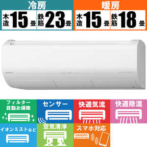 日立　HITACHI エアコン メガ暖 白くまくん XKシリーズ おもに18畳用 極暖・寒冷地仕様 RAS-XK56R2-W スターホワイト