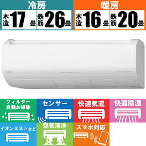 日立　HITACHI エアコン メガ暖 白くまくん XKシリーズ おもに20畳用 極暖・寒冷地仕様 RAS-XK63R2-W スターホワイト