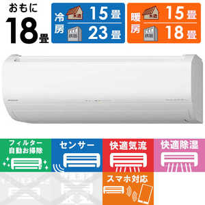 日立 HITACHI エアコン メガ暖 白くまくん EKシリーズ おもに18畳用 極暖・寒冷地仕様 RAS-EK56R2-W スターホワイト 日立 HITACHI エアコン メガ暖 白くまくん EKシリーズ おもに18畳用 極暖・寒冷地仕様 RAS-EK56R2-W スターホワイト