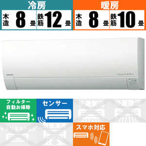 日立　HITACHI エアコン メガ暖 白くまくん RKシリーズ おもに10畳用 極暖・寒冷地仕様 RAS-RK28R-W スターホワイト