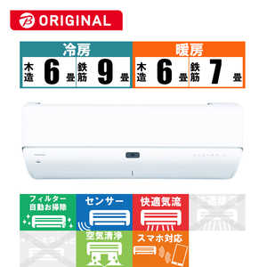 東芝　TOSHIBA エアコン 大清快 N-DRBKシリーズ おもに6畳用 RAS-N221DRBK-W ホワイト