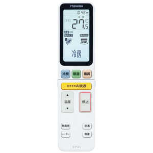 ���� TOSHIBA �G�A�R�� �吴�� N-DRBK�V���[�Y ������8���p RAS-N251DRBK-W �z���C�g �t�B���^�[�������|���@�\�t