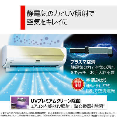東芝ルームエアコン 10畳用マジック洗浄熱交換器内部乾燥運転 東芝ルームエアコン 10畳用マジック洗浄熱交換器内部乾燥運転