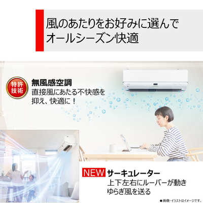 東芝 TOSHIBA エアコン 大清快 N-DRBKシリーズ おもに10畳用 RAS 
