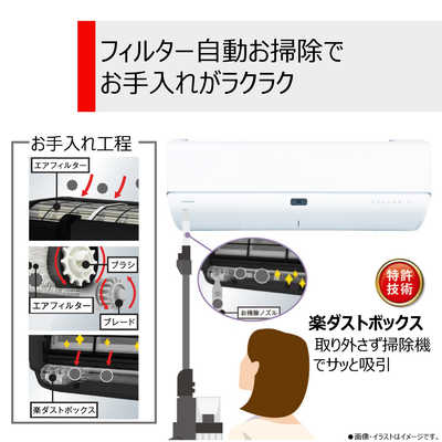 東芝 TOSHIBA エアコン 大清快 N-DRBKシリーズ おもに10畳用 RAS 