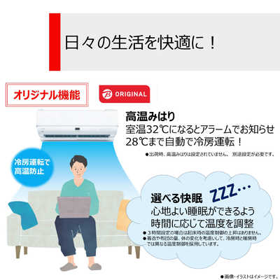 東芝 TOSHIBA エアコン 大清快 N-DRBKシリーズ おもに10畳用 RAS 