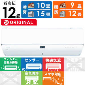 東芝 TOSHIBA エアコン 大清快 N-DRBKシリーズ おもに12畳用 RAS-N361DRBK-W ホワイト