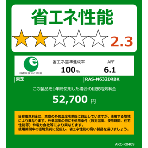 ���� TOSHIBA �G�A�R�� �吴�� N-DRBK�V���[�Y ������20���p RAS-N632DRBK-W �z���C�g �t�B���^�[�������|���@�\�t