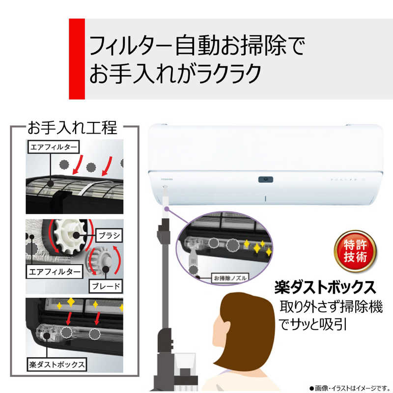 東芝　TOSHIBA 東芝　TOSHIBA エアコン 大清快 N-DRBKシリーズ おもに26畳用 RAS-N802DRBK-W ホワイト RAS-N802DRBK-W ホワイト
