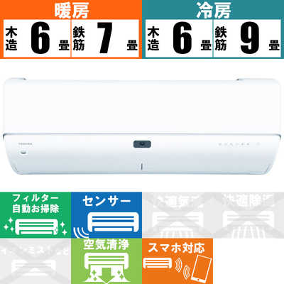 東芝エアコン 4ヶ月使用 6畳用 2台あり