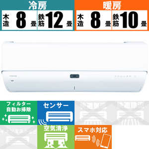 東芝　TOSHIBA エアコン 大清快 N-DRZシリーズ おもに10畳用 RAS-N281DRZ-W ホワイト