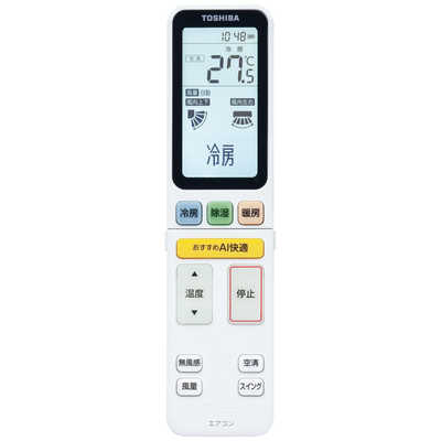 東芝 TOSHIBA エアコン 大清快 N-DRZシリーズ おもに23畳用 RAS 