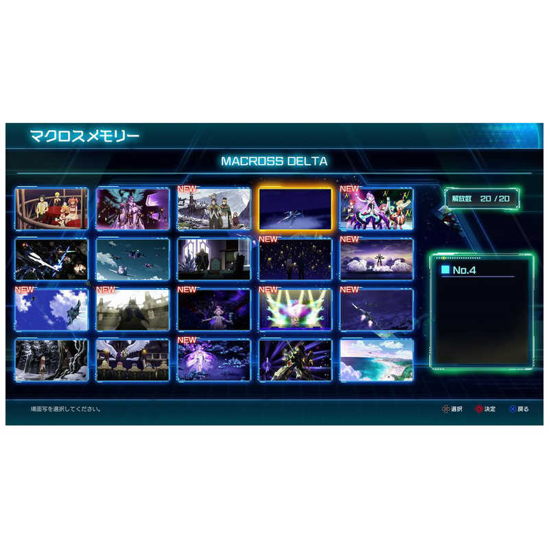 ブシロード ブシロード PS5ゲームソフト 【オリジナル特典付き】マクロス -Shooting Insight-限定版  
