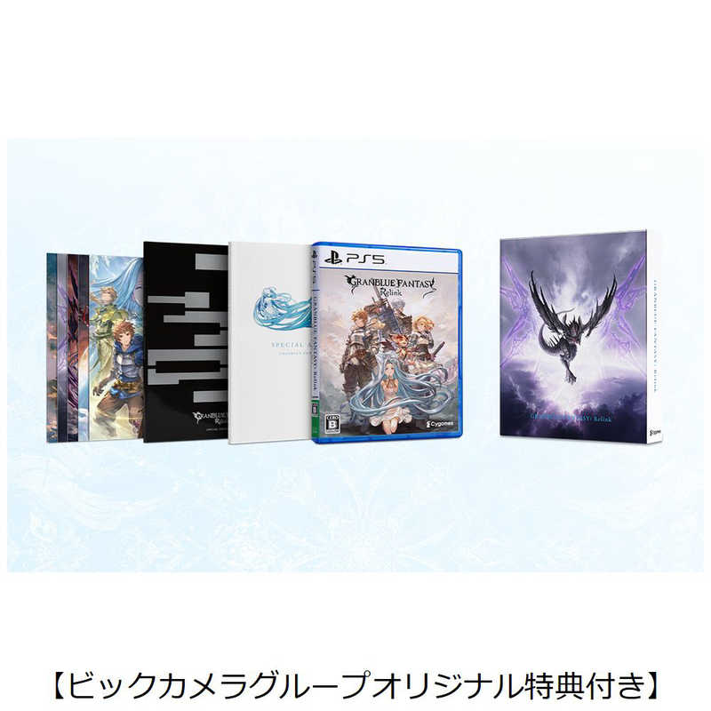 Cygames Cygames PS5ゲームソフト【ビックカメラグループ特典付き】GRANBLUE FANTASY： Relink Deluxe Edition  