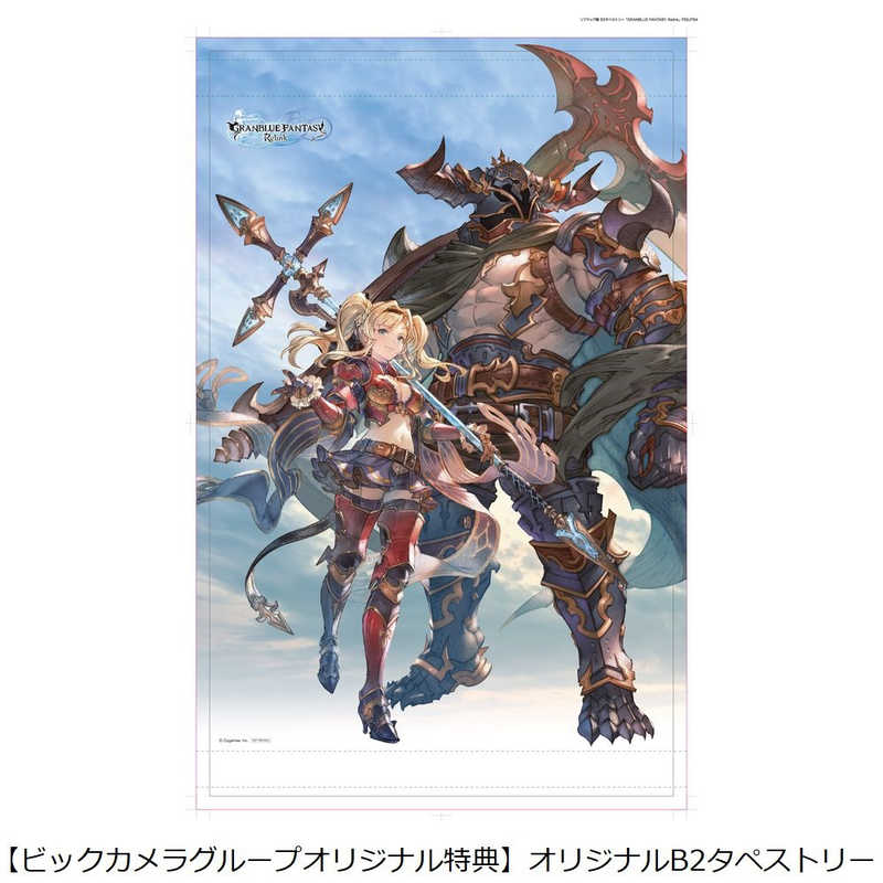 Cygames Cygames PS5ゲームソフト【ビックカメラグループ特典付き】GRANBLUE FANTASY： Relink Deluxe Edition  