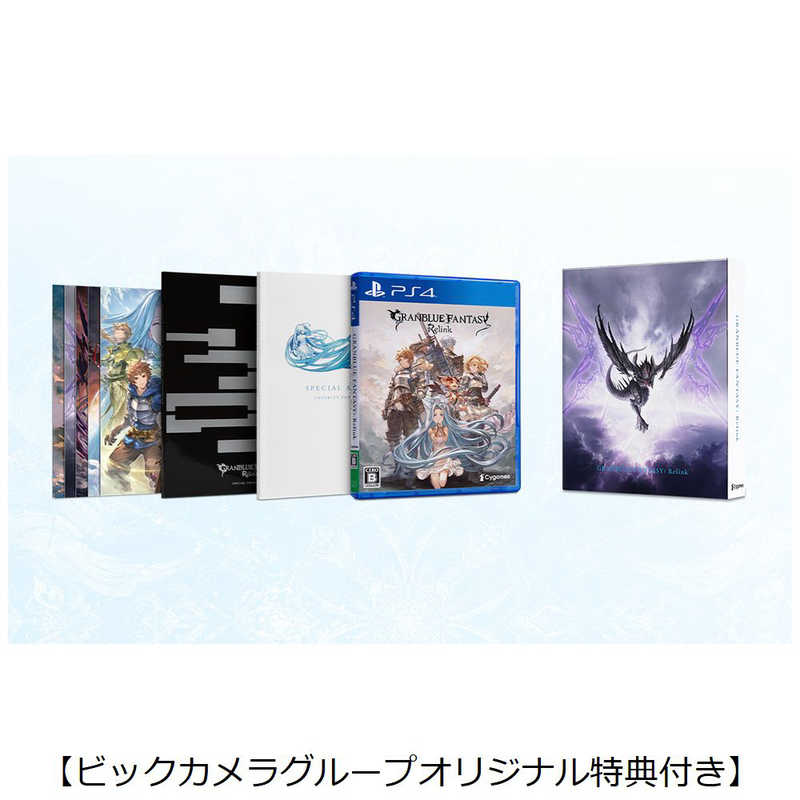 Cygames Cygames PS4ゲームソフト【ビックカメラグループ特典付き】GRANBLUE FANTASY： Relink Deluxe Edition  