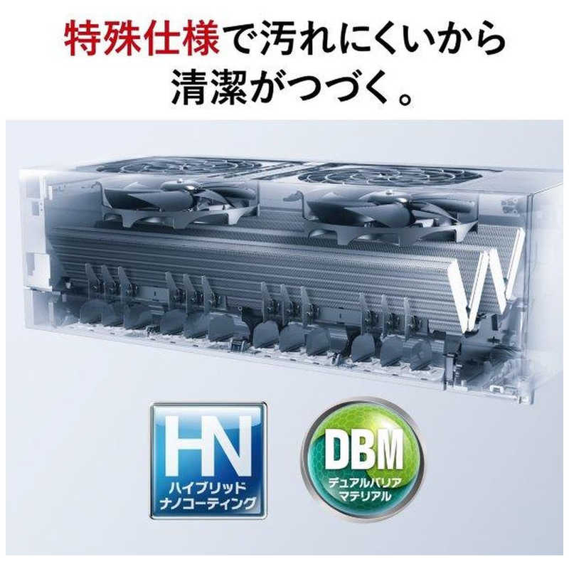 三菱　MITSUBISHI 三菱　MITSUBISHI エアコン ズバ暖 霧ヶ峰 FDシリーズ おもに14畳用 極暖・寒冷地仕様 MSZ-FD4024S-W MSZ-FD4024S-W