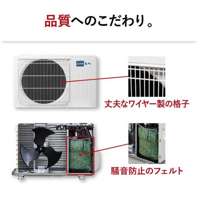 三菱　MITSUBISHI 三菱　MITSUBISHI エアコン ズバ暖 霧ヶ峰 FDシリーズ おもに20畳用 極暖・寒冷地仕様 MSZ-FD6324S-W MSZ-FD6324S-W