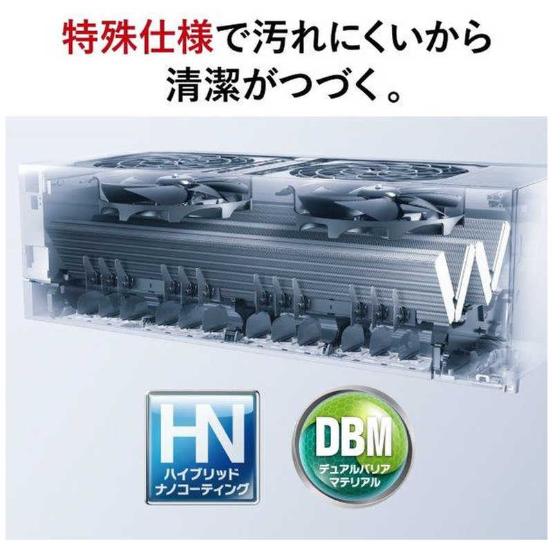三菱　MITSUBISHI 三菱　MITSUBISHI エアコン ズバ暖 霧ヶ峰 FDシリーズ おもに23畳用 極暖・寒冷地仕様 MSZ-FD7124S-W MSZ-FD7124S-W