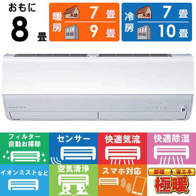 エアコン k 床置形 Kシリーズ | 三菱ハウジングエアコン | 霧ヶ峰 | 三菱電機