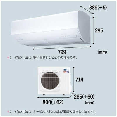 MITSUBISHI 三菱 MSZ-ZD4024S(W)ルームエアコン 2024年モデル ズバ暖霧ヶ峰ZDシリーズ エアコン(2.9〜4.0kw) 三菱 ZDシリーズ ズバ暖 霧ヶ峰 冷房⁄暖房：14畳程度
