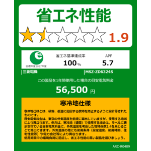 �O�H MITSUBISHI �G�A�R�� �Y�o�g ������ ZD�V���[�Y ������20���p �ɒg�E����n�d�l MSZ-ZD6324S-W �t�B���^�[�������|���@�\�t