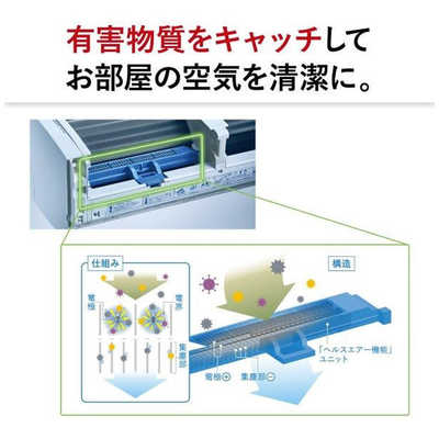 三菱 MITSUBISHI エアコン ズバ暖 霧ヶ峰 XDシリーズ おもに6畳用 極暖