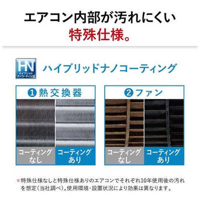 三菱 MITSUBISHI エアコン ズバ暖 霧ヶ峰 XDシリーズ おもに6畳用 極暖