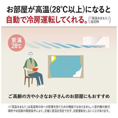 三菱 MITSUBISHI エアコン ズバ暖 霧ヶ峰 XDシリーズ おもに6畳用 極暖 