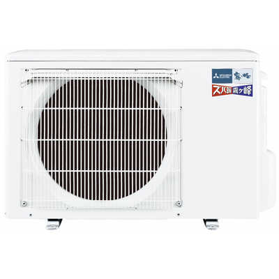 三菱 MITSUBISHI エアコン ズバ暖 霧ヶ峰 XDシリーズ おもに10畳用