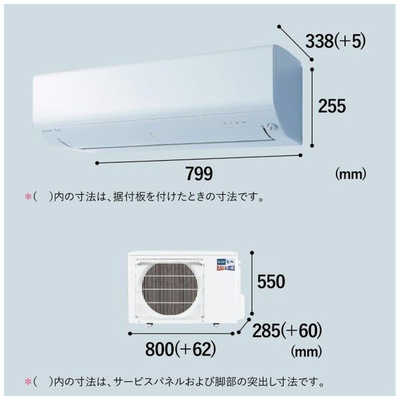 【大特価】三菱電機 ルームエアコン ズバ暖 霧ヶ峰10畳 MSZ-XD2823S 三菱 MITSUBISHI エアコン ズバ暖 霧ヶ峰 XDシリーズ おもに10畳