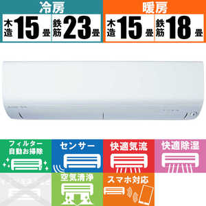 三菱　MITSUBISHI エアコン ズバ暖 霧ヶ峰 XDシリーズ おもに18畳用 極暖・寒冷地仕様 MSZ-XD5624S-W
