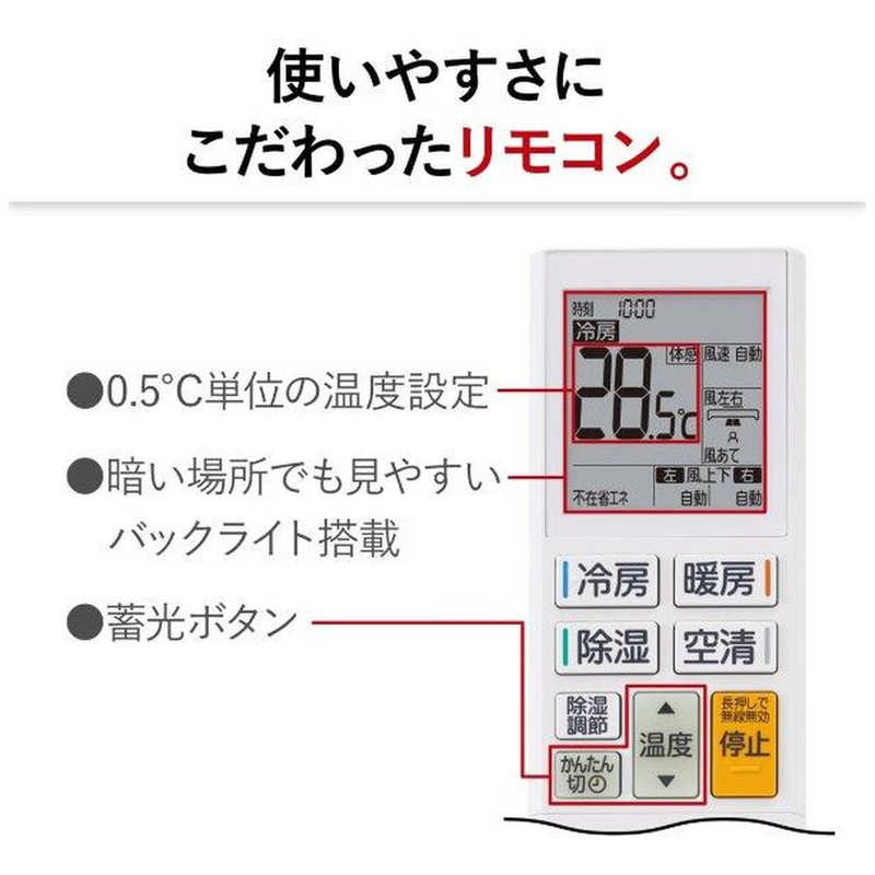 三菱　MITSUBISHI 三菱　MITSUBISHI エアコン ズバ暖 霧ヶ峰 XDシリーズ おもに20畳用 極暖・寒冷地仕様 MSZ-XD6324S-W MSZ-XD6324S-W