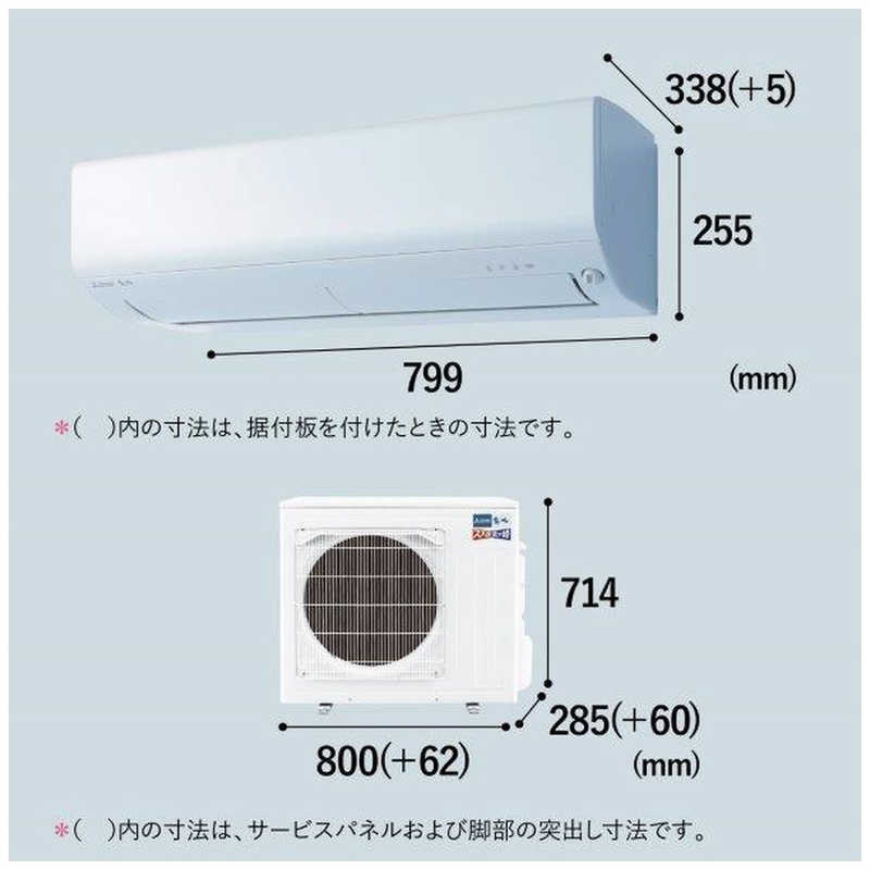 三菱　MITSUBISHI 三菱　MITSUBISHI エアコン ズバ暖 霧ヶ峰 XDシリーズ おもに20畳用 極暖・寒冷地仕様 MSZ-XD6324S-W MSZ-XD6324S-W